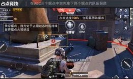 和平精英最新爆料模式,神秘模式震撼來襲，挑戰(zhàn)極限等你來戰(zhàn)！