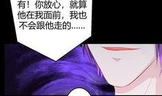 欲禍 愛奇藝在線觀看,愛奇藝獨家上線，揭秘人性深淵的懸疑巨制