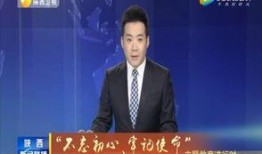 康橋爆料最新消息新聞聯播,新聞聯播最新動態揭秘