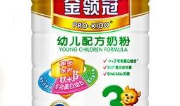 伊利奶粉員工爆料視頻播放