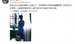 梁朝偉保姆爆料視頻大全,揭秘巨星背后的真實(shí)生活