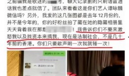 常熟阿諾粉絲爆料事件視頻,揭秘背后真相與爭議
