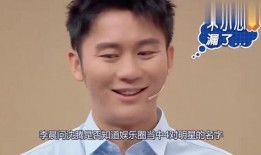 沈騰爆料戀人是誰視頻,揭秘神秘戀人身份之謎