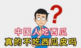 八戒爆料網(wǎng)今日吃瓜事件是真的嗎,真相揭秘