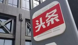 今日頭條爆料永威,今日頭條獨家爆料揭露驚人內(nèi)幕！”