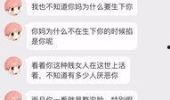 搞笑爆料故事大全視頻,搞笑爆料故事大全視頻精選集錦