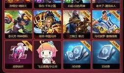 王者直播皮膚最新爆料,神秘英雄即將登場(chǎng)，視覺(jué)盛宴即將開(kāi)啟！