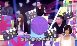 娛樂圈大爆料的是誰啊