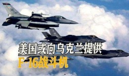 軍事爆料新聞,最新爆料揭示戰場內幕