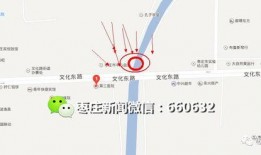 沙河最新爆料視頻,驚人內幕曝光！