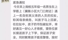 衡水學(xué)霸爆料事件真相視頻