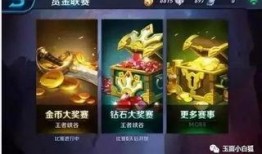 關于王者最新爆料,最新爆料揭秘新英雄與神秘活動