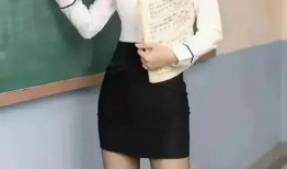 女教師在線觀看,女教師在線教學的別樣風采