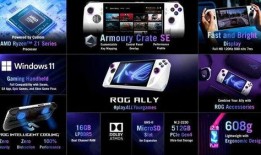 最新掌機爆料視頻大全集,揭秘最新游戲機內幕與亮點