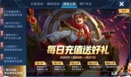 王者官方新年最新爆料,官方最新爆料揭秘新年狂歡盛況