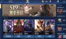 瑤新皮膚最新爆料微信靠譜嗎,微信信息靠譜度揭秘