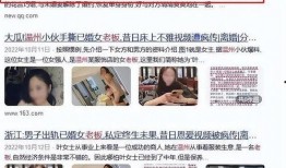 唐山事情爆料視頻最新,真相與反思交織的街頭沖突