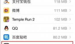 蘋果的最新爆料軟件下載,揭秘軟件下載新功能與優化升級