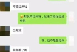 吃瓜聊天記錄免費最新