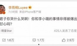 賈李最新爆料,揭秘娛樂圈驚天秘密！