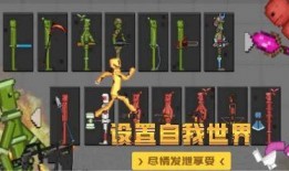 甜瓜沙盒最新爆料下載,揭秘游戲內神秘新內容與更新亮點