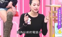 普寧爆料小三事件最新,真相揭露，情感糾葛再掀波瀾