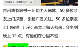 最熱爆料新聞最新消息,最新爆料新聞，揭秘事件背后驚人真相！
