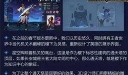 王者榮耀大盜最新爆料微博,揭秘游戲內(nèi)神秘黑幕