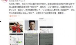 中國律師媒體爆料視頻最新