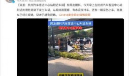 杭州爆料事件最新消息,最新進展揭秘，真相逐漸浮出水面