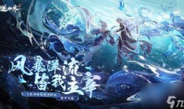 逆水寒手游春節(jié)最新爆料,江湖再起，共迎新春盛宴！