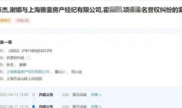 網紅爆料男的塌房視頻,塌房視頻揭露男星真實面目