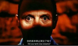 最后的羔羊 在線觀看,在線觀看，揭開神秘面紗