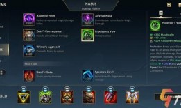 lol手游最新裝備爆料,神秘力量覺醒，戰場格局再起風云