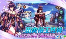 萌王技能爆料大全最新下載,最新下載解析，揭秘戰(zhàn)場霸主養(yǎng)成秘籍