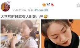 任真真最新爆料,揭秘娛樂圈不為人知的幕后真相