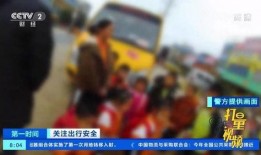 廣西田林新聞爆料事件視頻,事件視頻引發(fā)社會(huì)關(guān)注