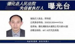 德化爆料新聞最新,揭秘當地熱點事件背后的真相