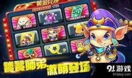 扭蛋機最新爆料獎池,神秘獎池等你解鎖，驚喜不斷！