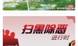 新鄉(xiāng)今日爆料新聞視頻最新,“新鄉(xiāng)突發(fā)！今日爆料新聞視頻揭秘驚人真相！”