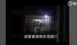 南寧爆料男孩被打視頻最新,男孩被打事件引發(fā)社會關(guān)注