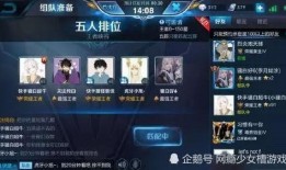 王者榮耀騷白被爆料視頻,揭秘王者榮耀直播界風云再起