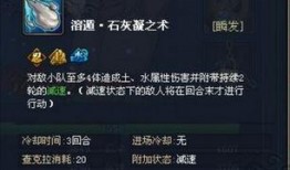 黑土四代土影技能爆料視頻,技能爆料視頻深度解析