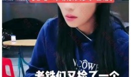 最新爆料楊先生完整版,最新爆料揭露驚人內(nèi)幕