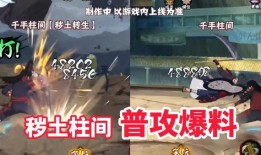 黃猿普攻爆料官方視頻,技能細節(jié)與實戰(zhàn)解析