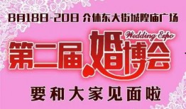貴陽八卦爆料主播招聘最新,揭秘最新主播招聘熱潮背后的秘密