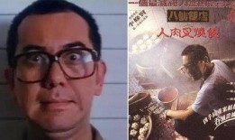 八仙飯店電影在線觀看,奇幻美食之旅在線觀影指南