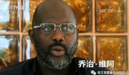 波哥爆料老王視頻,老王視頻背后的驚人真相