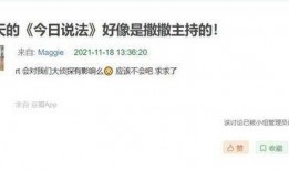 如何讓今日說法來爆料,公眾爆料助力法治建設(shè)，共同守護(hù)社會(huì)公平正義