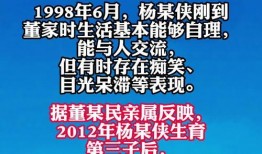 豐縣最新爆料通報網站,揭秘事件真相，追蹤進展動態